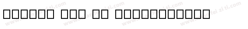 Blippo Blk HU Norma字体转换